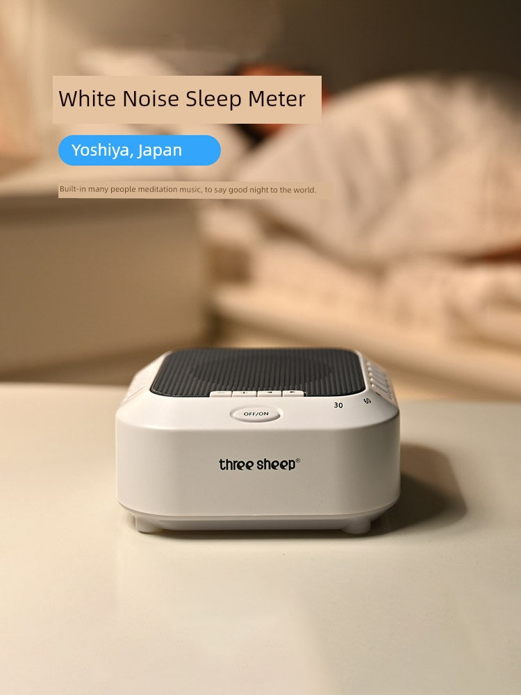 White Noise Machine